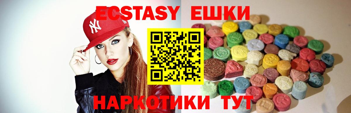 ЭКСТАЗИ TESLA Лесозаводск