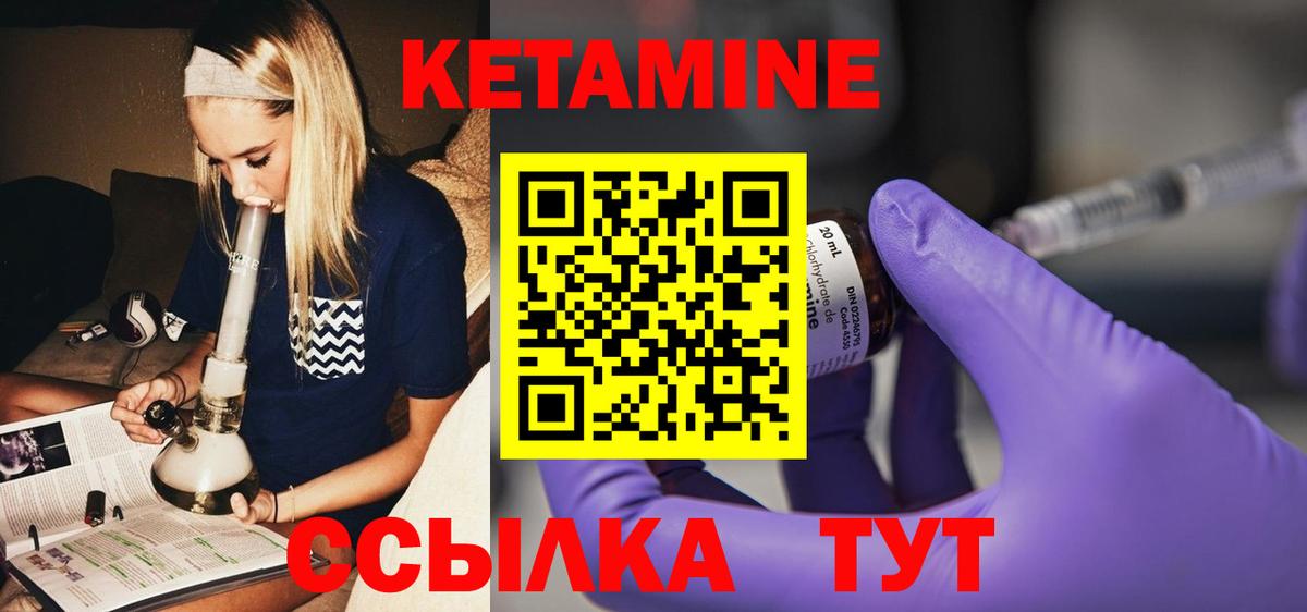 LSD-25  Конопля  Cocaine  МЕТ  Мефедрон кристаллы  Лесозаводск  ГАШИШ  Вход с VPN 