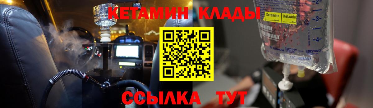 Псилоцибиновые грибы Лесозаводск