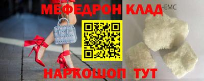 2c-b Камышлов