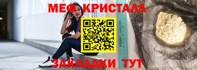 2c-b Камышлов