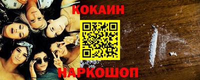 2c-b Камышлов