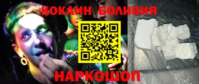 мяу мяу кристалл Кандалакша