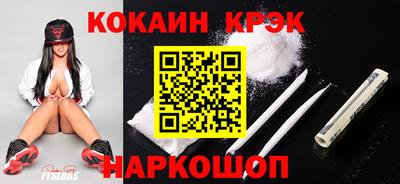 2c-b Камышлов