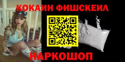 мяу мяу кристалл Кандалакша