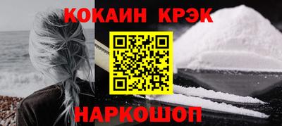 меф VHQ Канаш