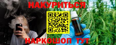 меф VHQ Канаш