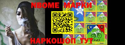 меф VHQ Канаш