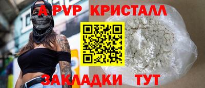 меф VHQ Канаш