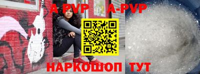 мяу мяу кристалл Кандалакша