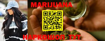 мяу мяу кристалл Кандалакша