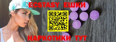 мяу мяу кристалл Кандалакша