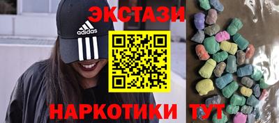 мяу мяу кристалл Кандалакша
