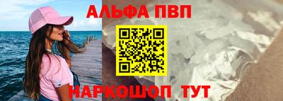 меф VHQ Канаш