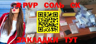 меф VHQ Канаш