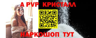 2c-b Камышлов