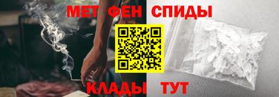 меф VHQ Канаш