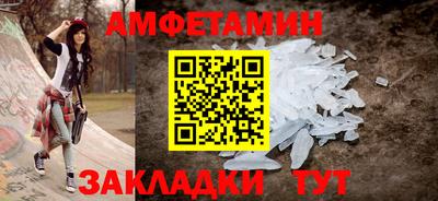 2c-b Камышлов