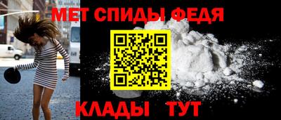 мяу мяу кристалл Кандалакша