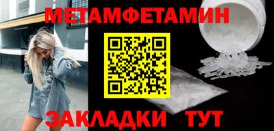 мяу мяу кристалл Кандалакша