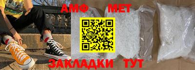 мяу мяу кристалл Кандалакша