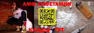 меф VHQ Канаш