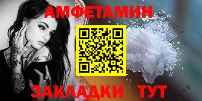 мяу мяу кристалл Кандалакша