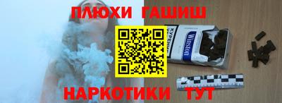 меф VHQ Канаш