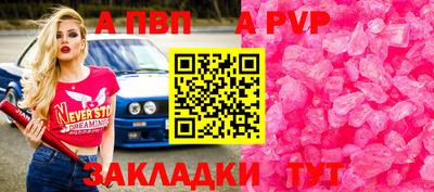 меф VHQ Канаш