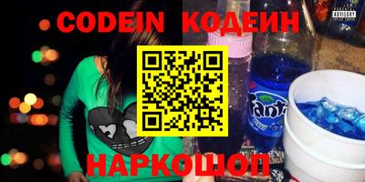 меф VHQ Канаш