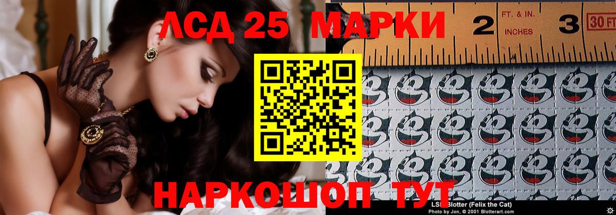 Лесозаводск  ЛСД экстази ecstasy  Вход с VPN  ЛСД экстази ecstasy 
