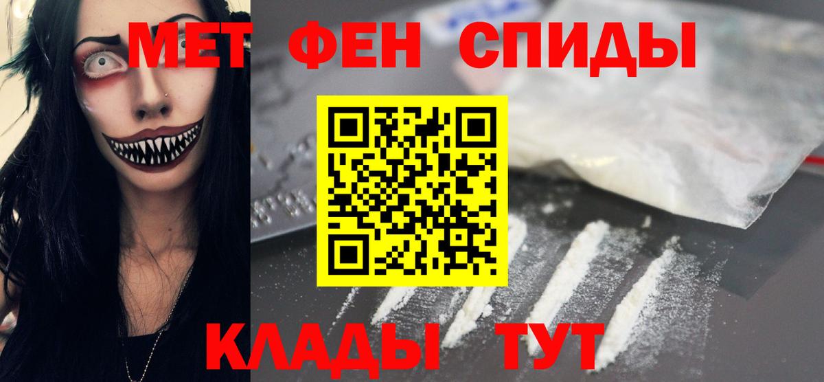 Первитин Декстрометамфетамин 99.9% Лесозаводск