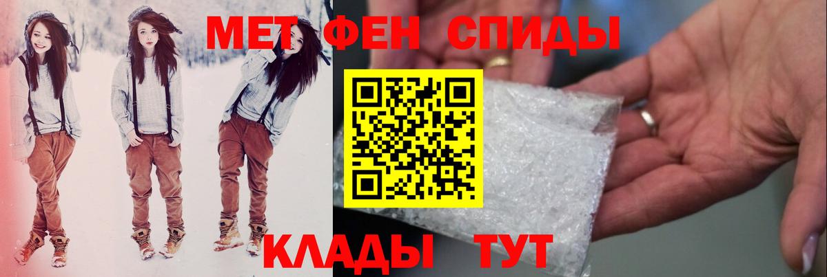 Метамфетамин Декстрометамфетамин 99.9%  Вход с VPN  Лесозаводск 