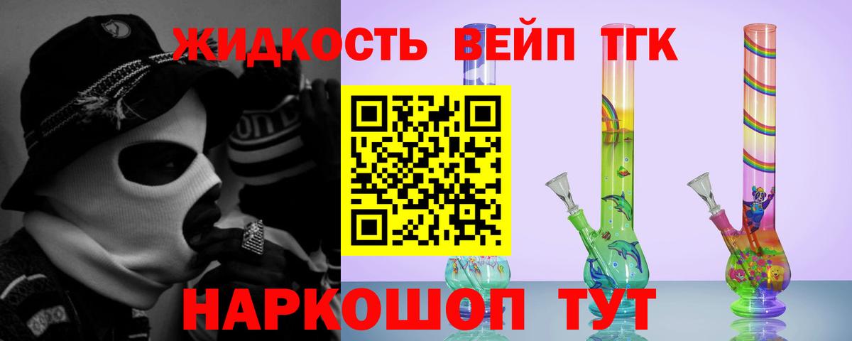 Лесозаводск  ТГК концентрат  Вход с VPN 